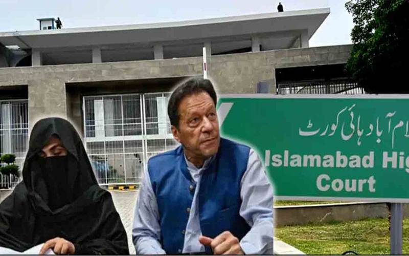 190ملین پاؤنڈ کیس،اسلام آباد ہائیکورٹ نے نیب پراسیکیوٹر کی مہلت کی استدعا پر فیصلہ سنا دیا