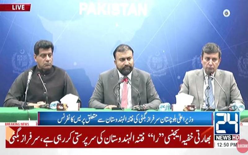 فتنۃ الہندوستان کا بلوچوں سے تعلق نہیں،یہ خالصتاً دہشتگرد ہیں: وزیراعلیٰ بلوچستان