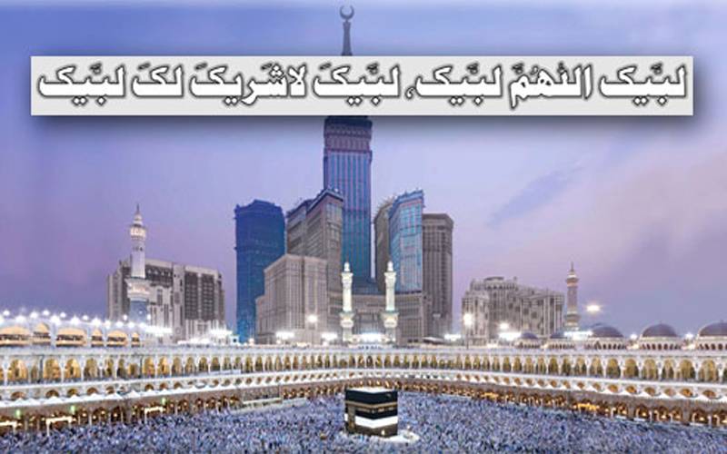 رواں سال کتنے حجاج کرام نے  فریضہ حج کی سعادت حاصل کی ؟ جانئے