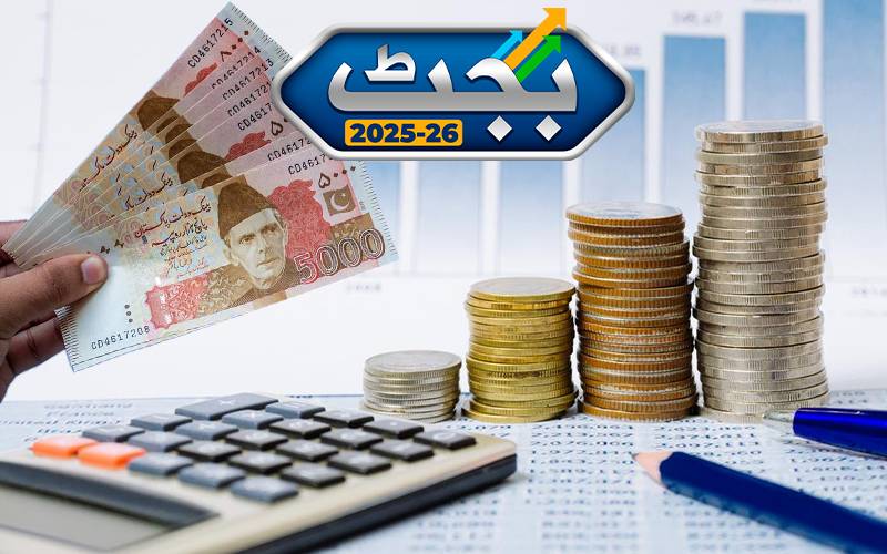 بجٹ کاحجم 17 ہزار 600 ارب مقرر:تنخواہوں میں 10فیصداضافے کی تجویز