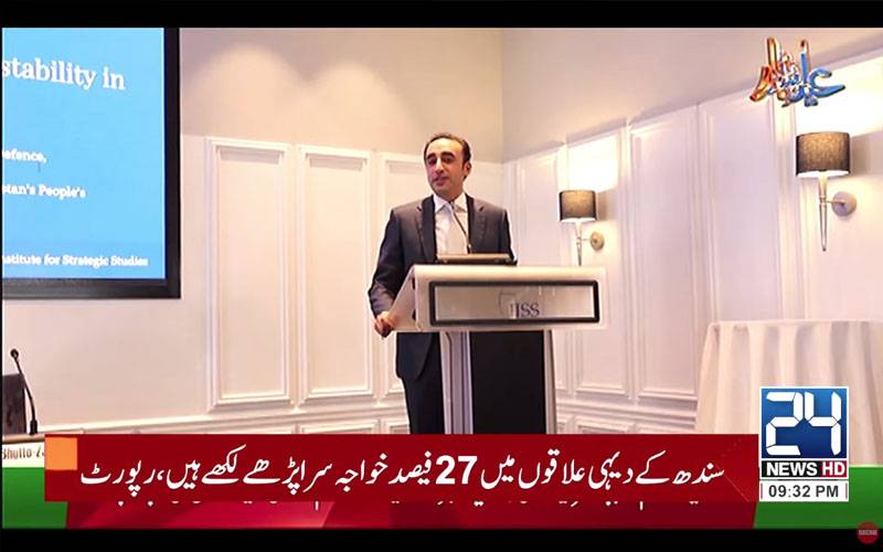 عالمی برادری پاک بھارت مذاکرات کیلئے کردار ادا کرے،بلاول بھٹو