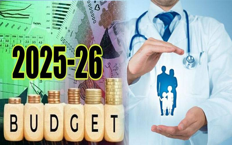 صحت کے منصوبوں کے لیے 14 ارب روپے سے زائد رقم مختص