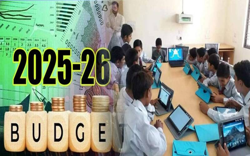 2025-26 کا بجٹ :اعلیٰ تعلیم، سائنس و ٹیکنالوجی اور دانش سکولوں کیلئے بھاری رقم مختص