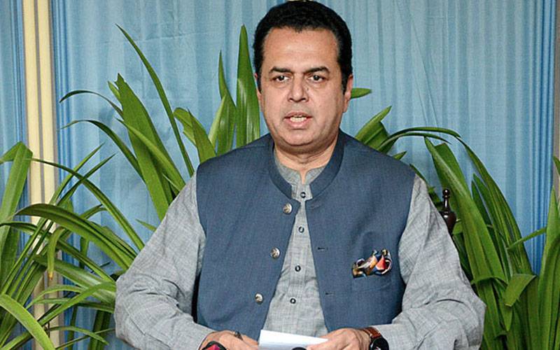 وزیرِ مملکت برائے داخلہ کا سپین کے وزیر داخلہ سے ملاقات،باہمی دلچسپی کے امور پر گفتگو