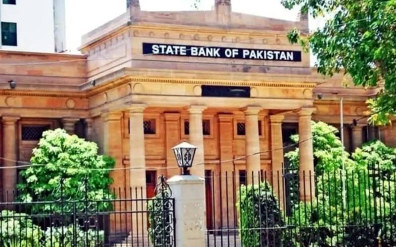 سٹیٹ بینک نے مانیٹری پالیسی کمیٹی کا اجلاس 16 جون کو طلب کرلیا
