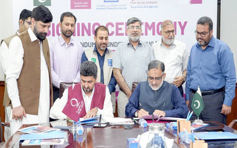الخدمت فاؤنڈیشن اور قطر چیریٹی کے مابین  مفاہمتی یادداشت پر دستخط
