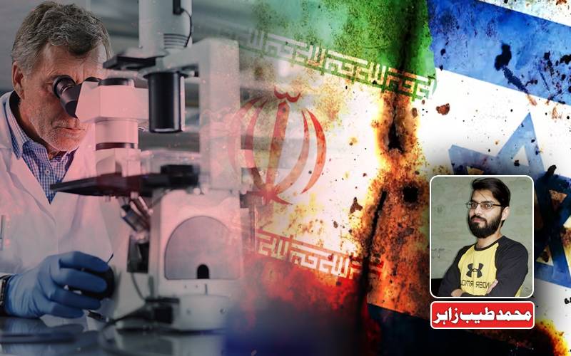 ایرانی سائنسدانوں کی قاتل غداری؟