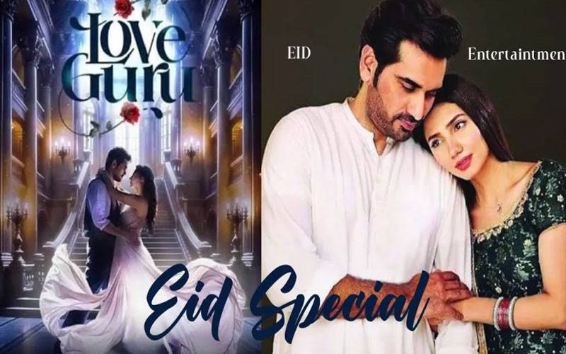 لالی وڈ فلم لو گورو 50 کروڑ سے زائد کا بزنس کر گئی 