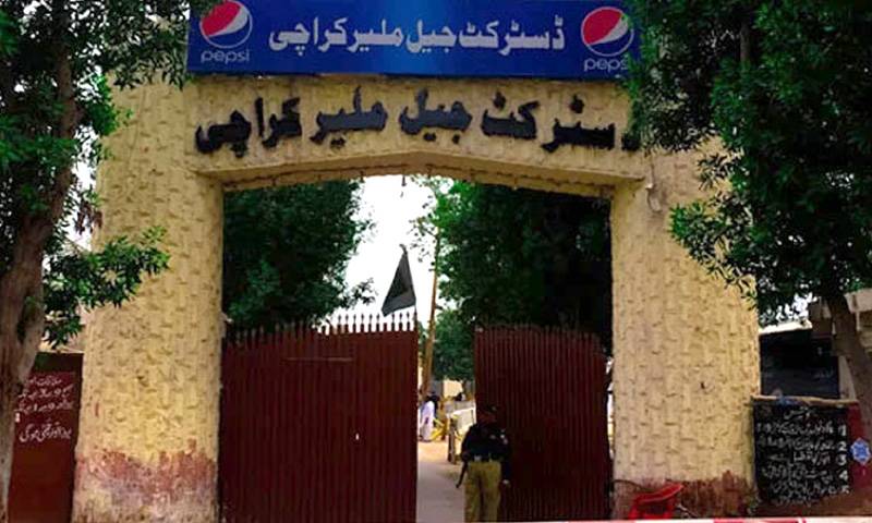 ملیر جیل سے فرار ہونے والا قیدی رضاکارانہ طور پر واپس پہنچ گیا