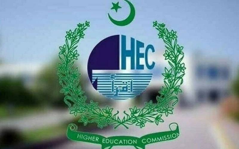 ایچ ای سی کی موجودہ انتظامیہ کیلئے مشکلات؛ ایگزیکٹو ڈائریکٹر کا اشتہار عدالت میں چیلنج