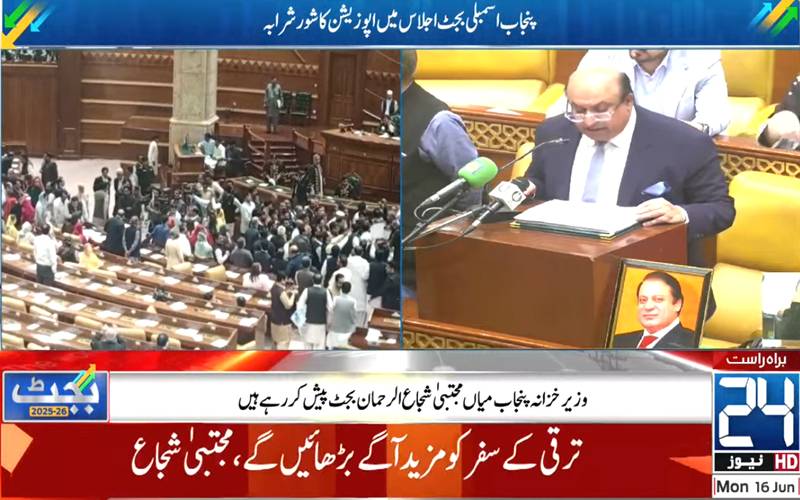 پنجاب کا ٹیکس فری بجٹ ، تنخواہوں میں 10 ، پنشن میں 5 فیصد اضافہ ، کم از کم اجرت 40 ہزار مقرر