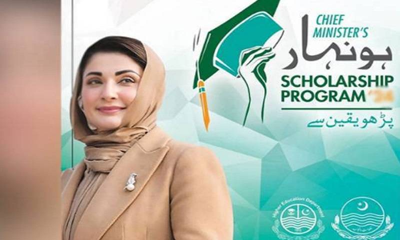  پنجاب بجٹ میں ہونہار اسکالرشپس کیلئے 15 ارب مختص 