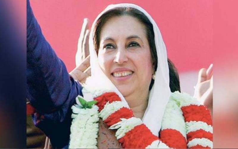 شہید  بینظیر بھٹو کی سالگرہ ، پیپلز پارٹی کی تقاریب کے انعقاد کی ہدایات