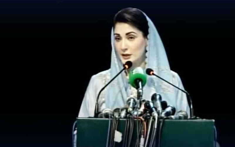 توجہ لوگوں کے مفت علاج پر مرکوزہے: مریم نواز 