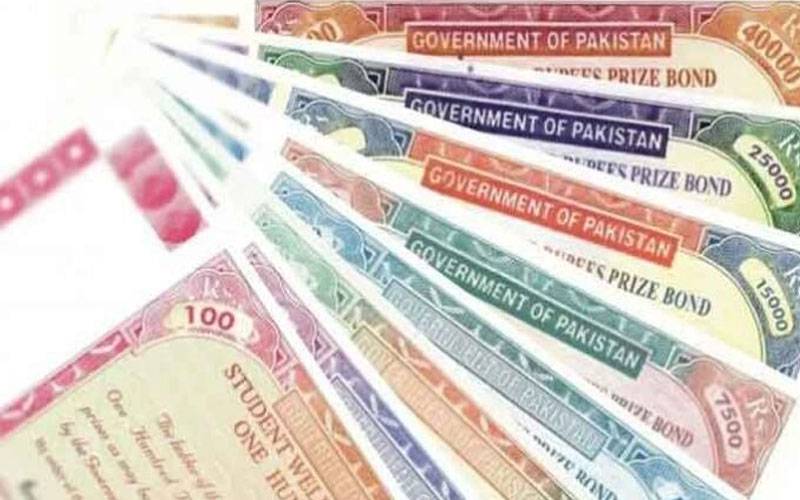 سرکاری بانڈز کے نیلامی سے حکومت کو ایک اعشاریہ دو کھرب روپے کی آمدن