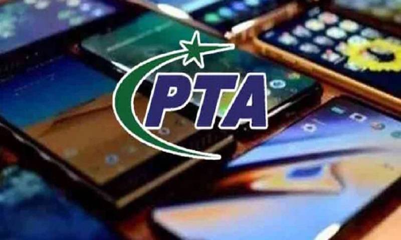 2 جی بی انٹرنیٹ ڈیٹا، 200 فری منٹس ، پی ٹی اے نے طریقہ کار بتا دیا