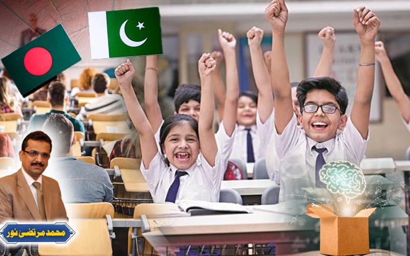 بنگلہ دیش اور پاکستان کے درمیان تعلیمی تعاون کی نئی راہیں