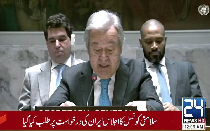 ’امن کو موقع دینے کی بجائے ایران پر حملہ کیا گیا‘یو این ہنگامی اجلاس میں گوترس و دیگرکا امن پر زور