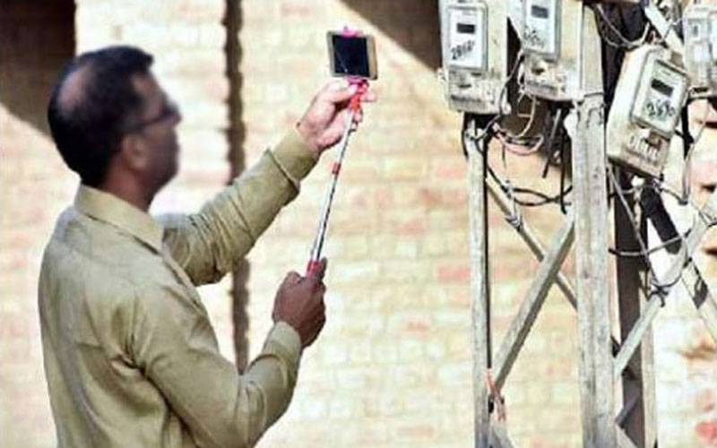 میٹر ریڈرز سے چھٹکارہ، اپنا میٹر اپنی ریڈنگ ایپ منظور