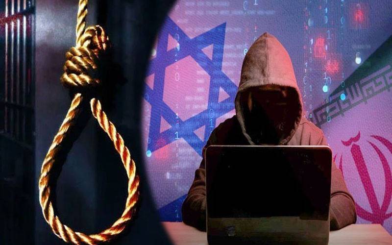 موساد سے تعلق،ایرانی سائبر جاسوس کو پھانسی 