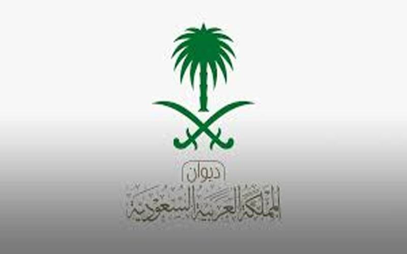 سعودی شہزادہ فیصل بن خالد بن سعود انتقال کرگئے
