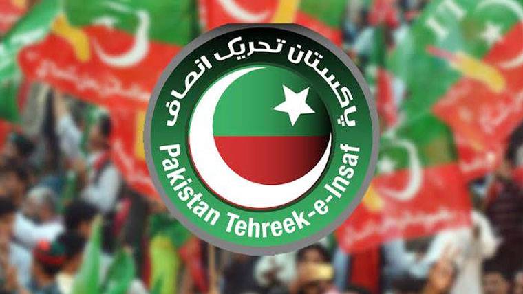 عدلیہ کی کمر سیاسی فیصلوں سے جھکتی جا رہی ہے،تحریک انصاف کا ہائیکورٹ فیصلے کو چیلنچ کرنیکا اعلان
