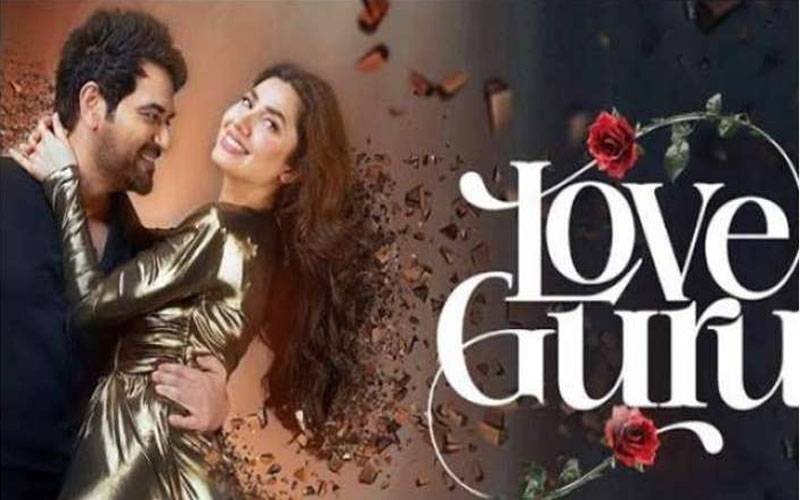 ماہرہ خان اور ہمایوں سعید کی فلم ’لو گُرُو‘ نے 16 دن میں 70 کروڑ روپے کمالیے