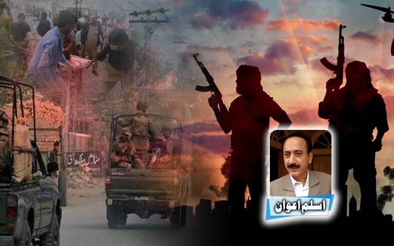 ہم خوف میں جینا سیکھ چکے ہیں؟