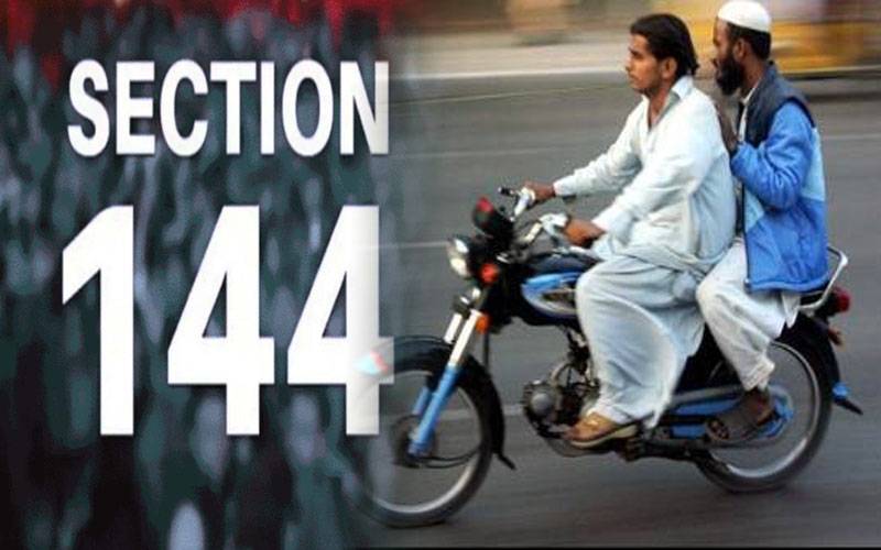 شمالی وزیرستان میں ایک ماہ کیلئے دفعہ 144 نافذ، ڈبل سواری پر پابندی ہوگی