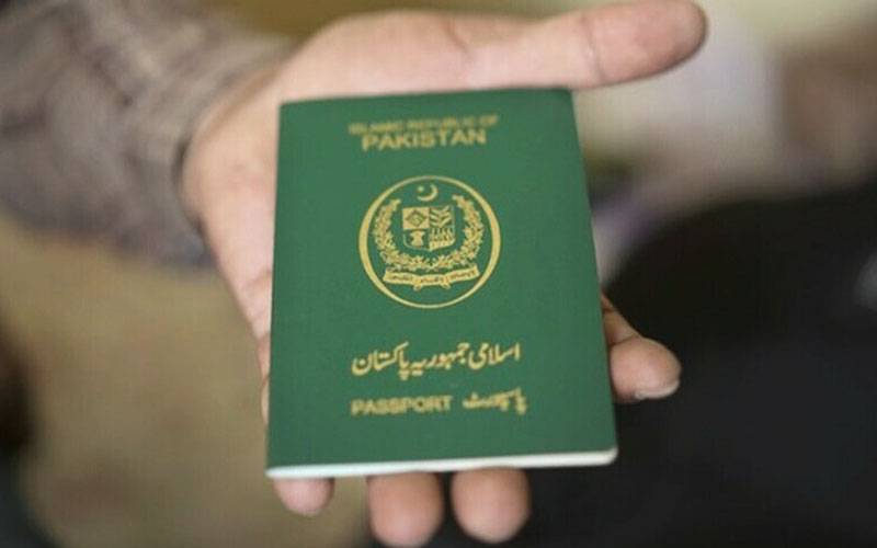 نارمل اور ارجنٹ پاکستانی پاسپورٹ کی فیس کیا ہے؟  