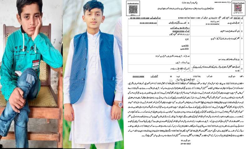 منڈی بہاوالدین:مدرسے کے تین طالبعلم مبینہ زہریلی چیز کھانے سے جاں بحق