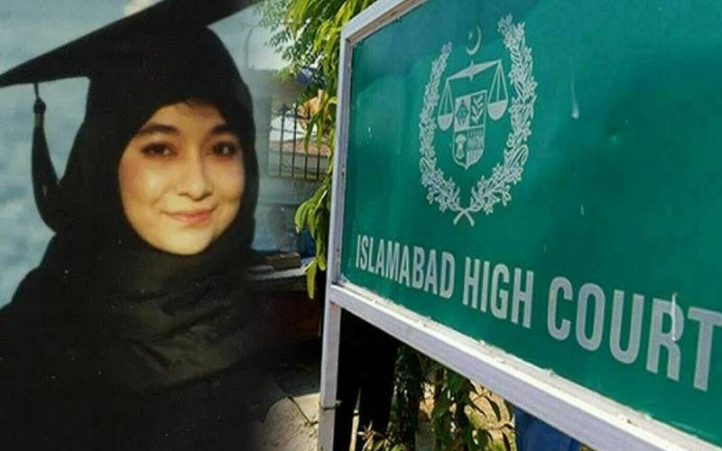 عافیہ صدیقی کیس: امریکی عدالت میں فریق بننے سے انکارپرحکومت سے وجوہات طلب