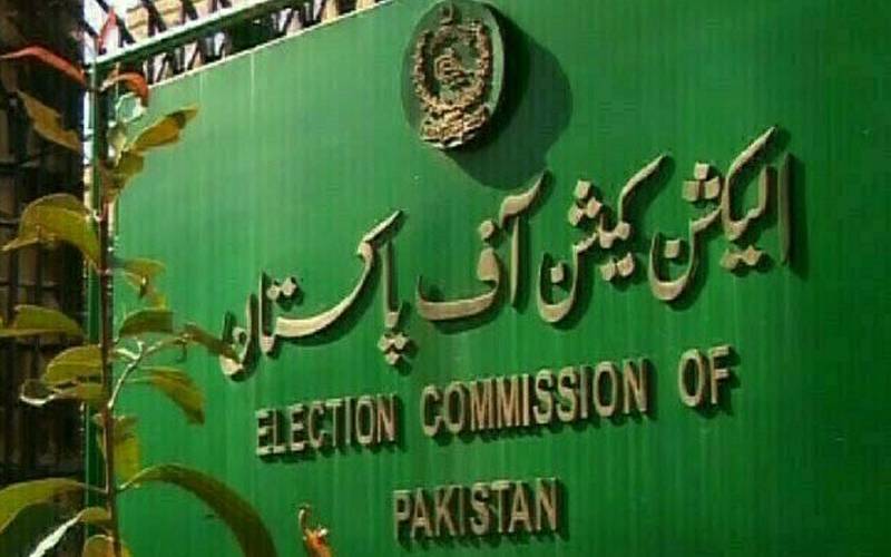مخصوص نشستوں بارے الیکشن کمیشن کا اہم اجلاس طلب