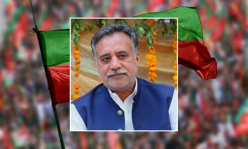 پی ٹی آئی کے ممبر قانون ساز اسمبلی چوہدری رفیق نئیر کی پارٹی رکنیت ختم 