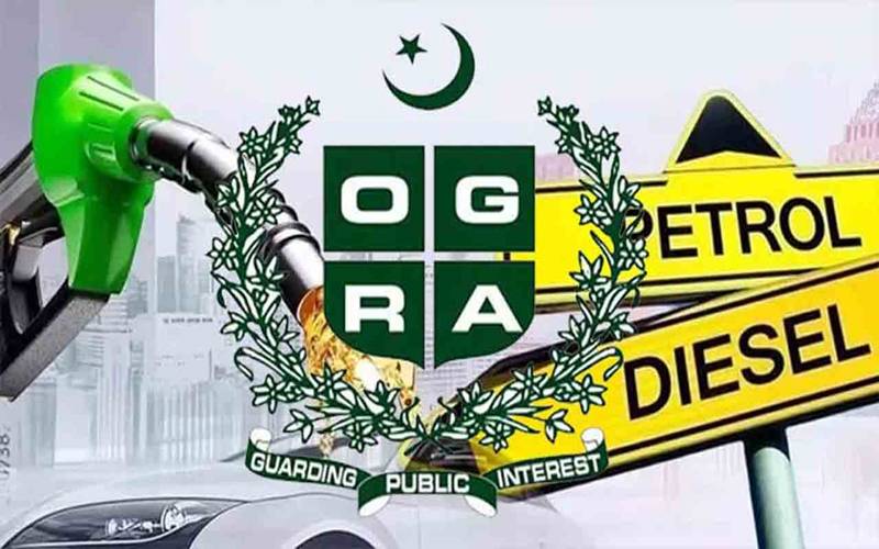 پیٹرول اور ڈیزل کے بعد مٹی کا تیل بھی مہنگا، اوگرا نے نوٹیفکیشن جاری کر دیا