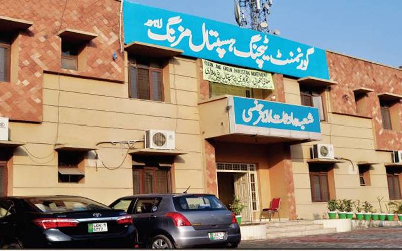  ٹیچنگ ہسپتال  پر نئے نام سے ایم ٹی آئی  ایکٹ نافذ  کرنیکا فیصلہ،ڈاکٹرز و عملے کا سرکاری ملازم کا درجہ ختم