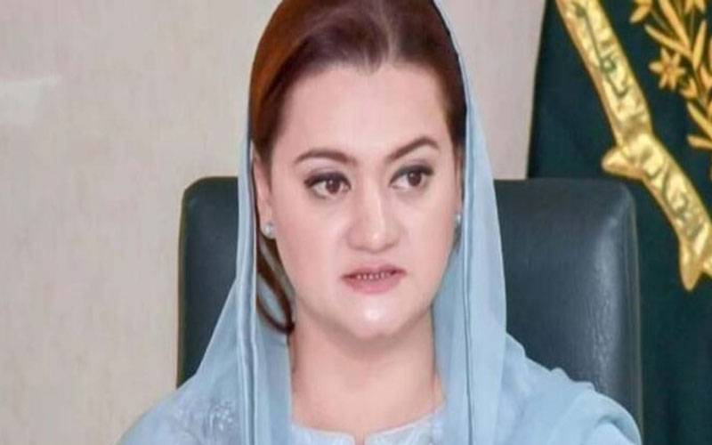 جناح انسٹیٹیوٹ آف کارڈیالوجی لاہور کے نام کی تبدیلی کی خبریں، مریم اورنگزیب کی وضاحت