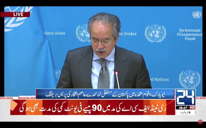 پاکستان  رواں ماہ کیلئے اقوام متحدہ کی سلامتی کونسل کا صدر منتخب 