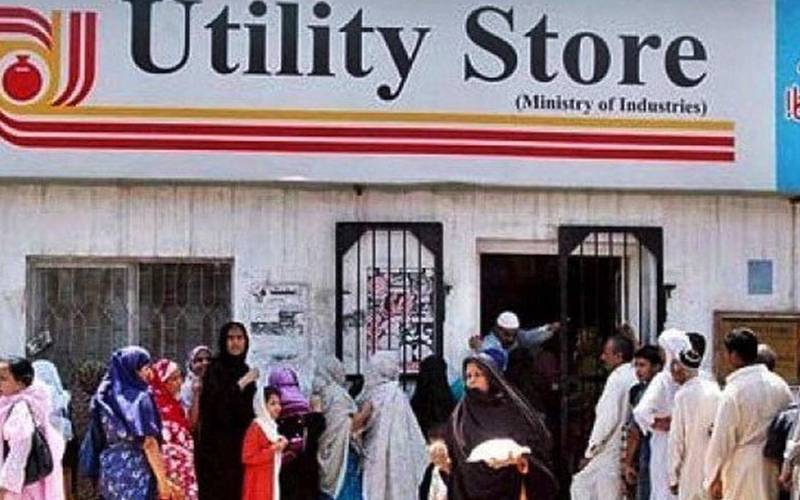ملک بھرمیں یوٹیلٹی اسٹورز 10 جولائی سے بند کرنے کا فیصلہ