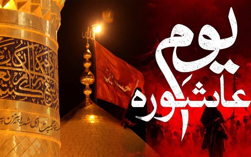 کربلا،وہ معرکہ جہاں حق جیتا ظلم ہارا