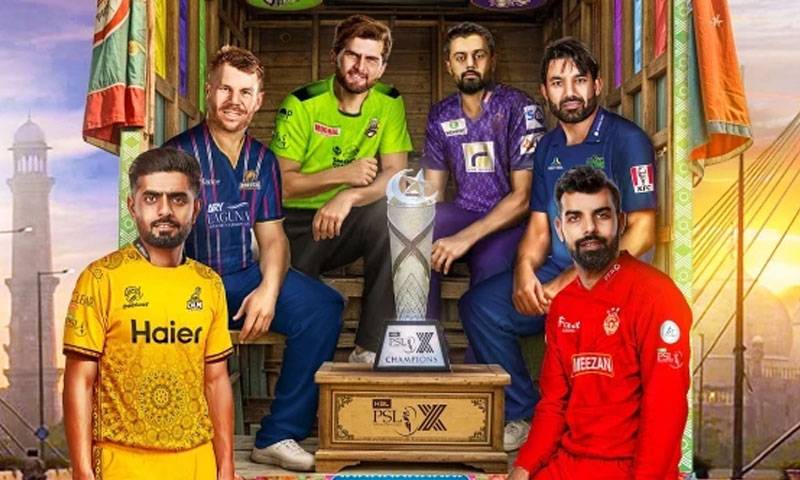 پی ایس ایل فرنچائزز نے سینٹرل پول شیئر میں اضافے پر اعتراض مسترد کردیا