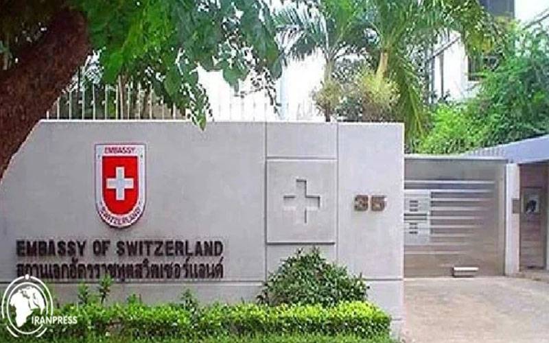 سوئٹزرلینڈ نے ایران میں سفارت خانہ دوبارہ کھول دیا