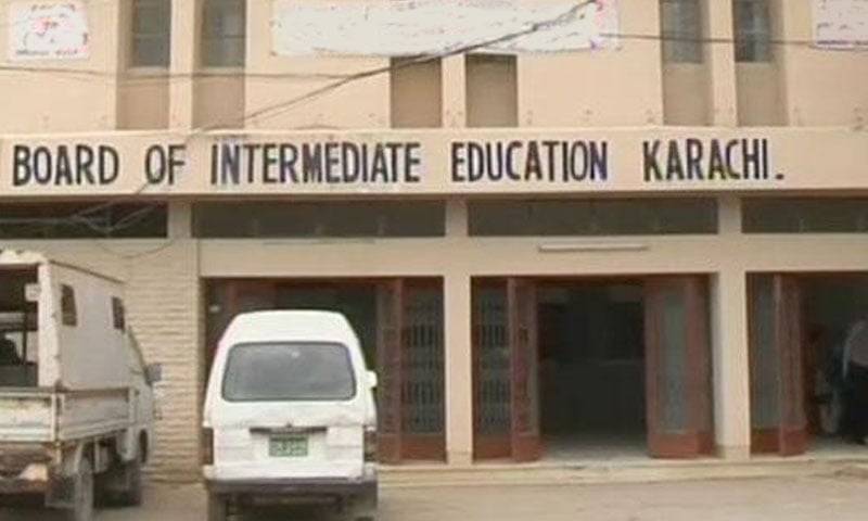 میٹرک  رزلٹ کا اعلان،ثناء ادریس کی پہلی اور بشریٰ عمران کی دوسری پوزیشن 