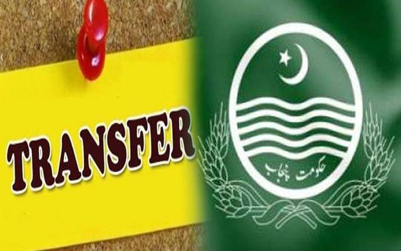   ضلعی انتظامیہ کے 50افسران کے تبادلے کر دیئے گئے،نوٹیفیکشن جاری