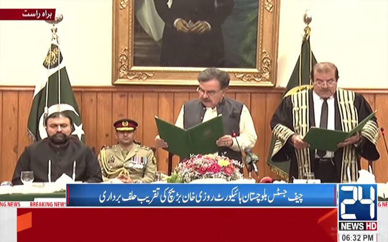 بلوچستان ہائیکورٹ کے نئےچیف جسٹس نے اپنے عہدے کا حلف اٹھالیا 
