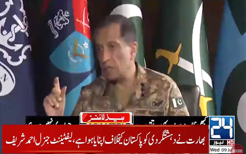بھارت نے دہشتگردی کو پاکستان کے خلاف بطور پالیسی اپنایا ہوا ہے: ڈی جی آئی ایس پی آر