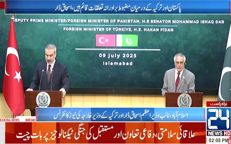پاکستان اور ترکیہ کا علاقائی استحکام کے لئے تعاون جاری رکھنے پر اتفاق