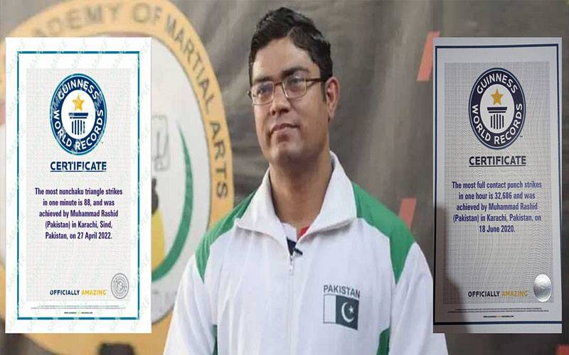پاکستانی راشد نسیم کا نن چکو کا گینیز ریکارڈ 10 سال میں کوئی نہ توڑ سکا 