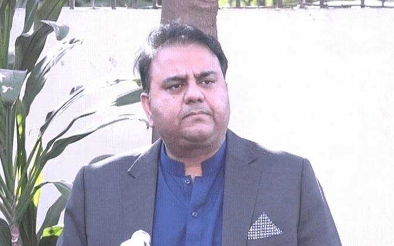 فواد چودھری کے 9 مئی مقدمات یکجا کرنے سے متعلق کیس کی کاز لسٹ جاری 