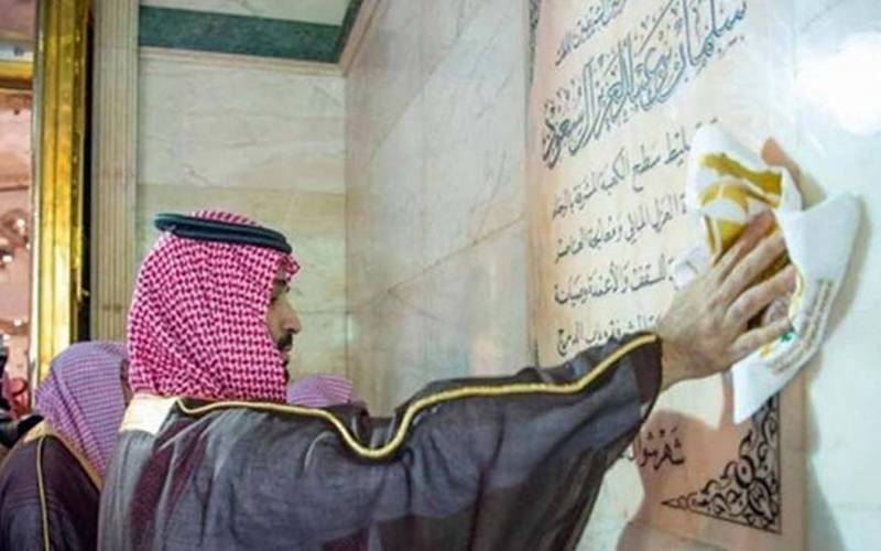 غسل کعبہ کی روح پرور تقریب ، بیت اللہ خوشبوؤں سے معطرہوگیا